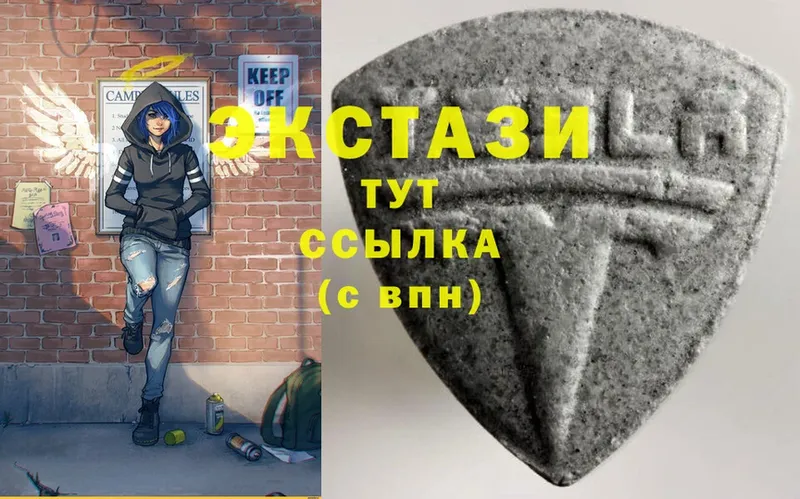 ЭКСТАЗИ MDMA  Аша 