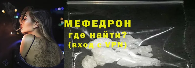 Мефедрон mephedrone  hydra рабочий сайт  Аша 